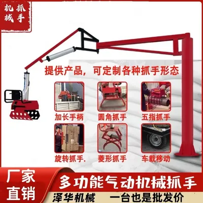 北戴河区雄克卡盘爪schunk机械抓手303542PZN-plus 100-1-IS汰慷秒报价