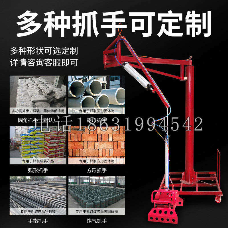 北戴河区schunk气缸|德国schunk机械抓手1315983|DPG-PLUS 80-1-AS代理商