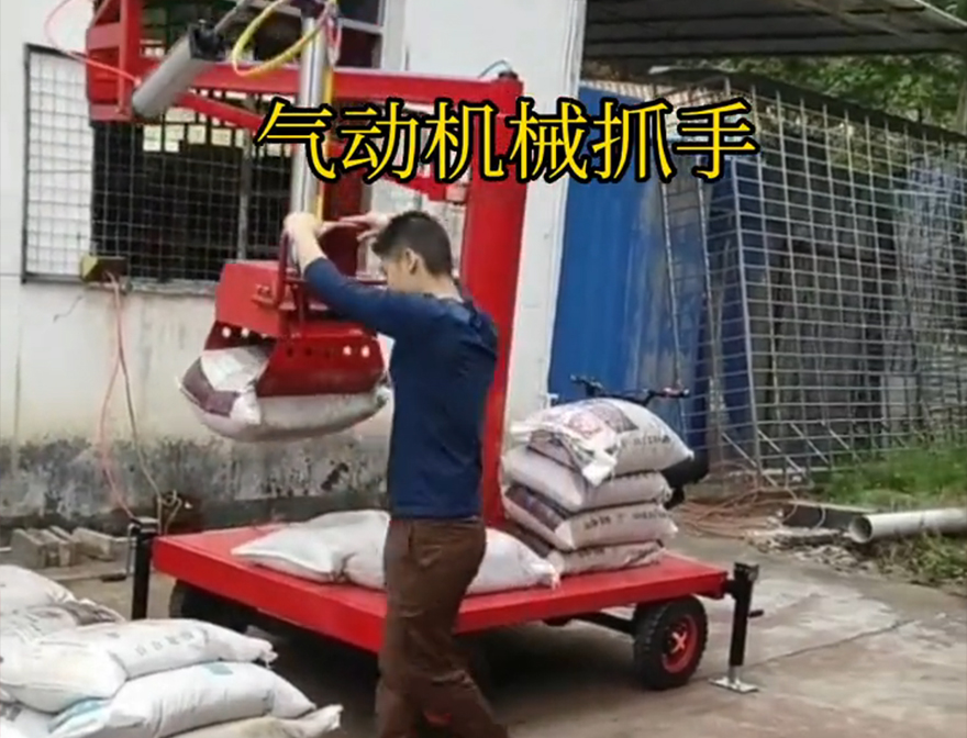 北戴河区机械抓手机械抓手北戴河区本地化肥搬运机械北戴河区气动机械抓手处理水泥机械抓手助力机械臂